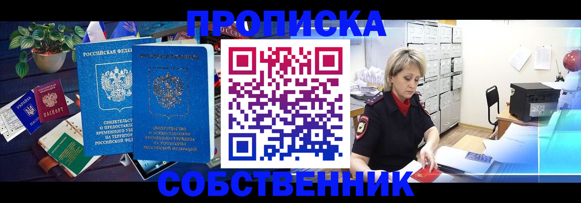 временная регистрация адрес в Лихославле